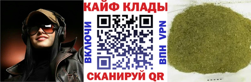 Магазины продажи наркотиков Ялуторовск Кокаин Канабис Мефедрон ГЕРОИН ГАШ