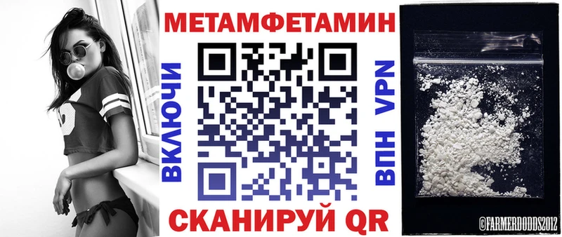 Amphetamine 98%  Ялуторовск 