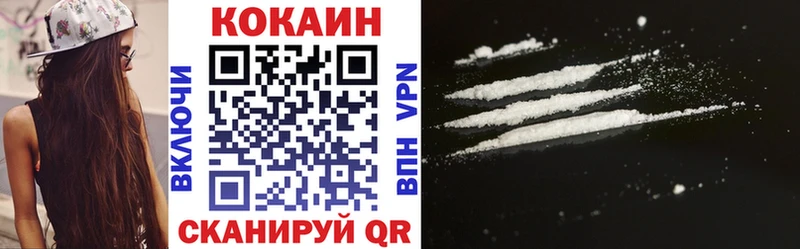 darknet формула  Ялуторовск  Кокаин Боливия 
