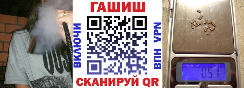 ГАШИШ Изолятор  купить наркоту  МЕГА маркетплейс  Ялуторовск 