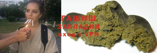 герыч Нефтегорск