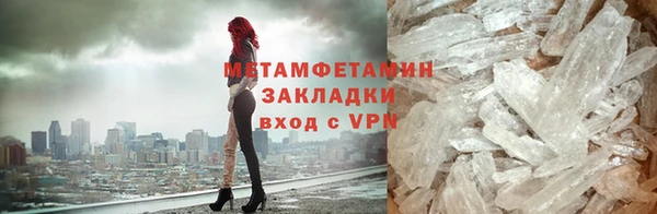 герыч Нефтегорск