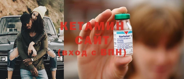 герыч Нефтегорск