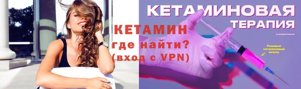 герыч Нефтегорск