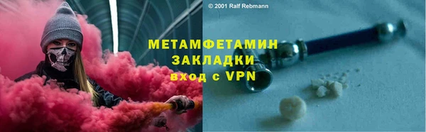 героин Нефтекумск