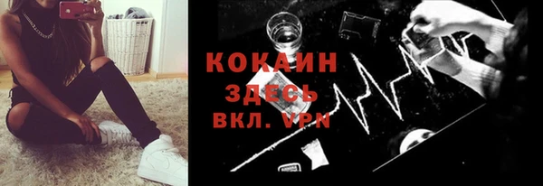 героин Нефтекумск