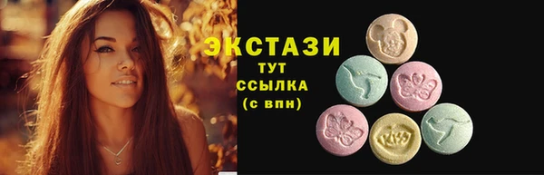 сатива Ахтубинск