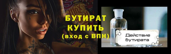 герыч Нефтегорск