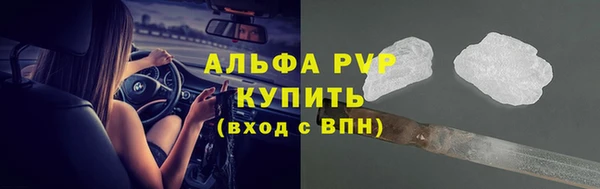 метамфетамин Бабаево