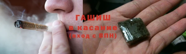 герыч Нефтегорск