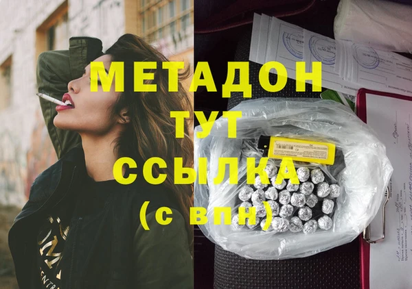 сатива Ахтубинск