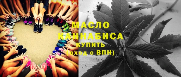 герыч Нефтегорск