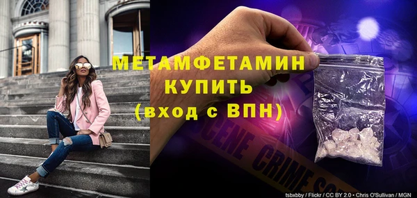 героин Нефтекумск