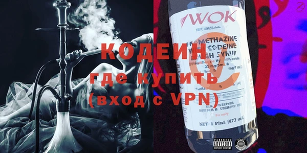 герыч Нефтегорск