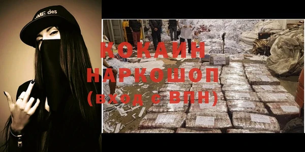 героин Нефтекумск