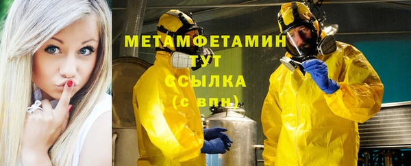 героин Нефтекумск