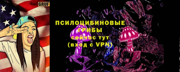 героин Нефтекумск