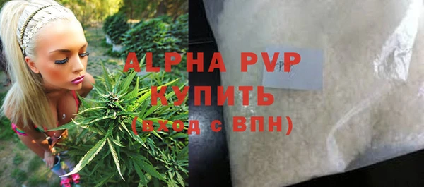 герыч Нефтегорск
