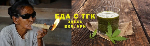 герыч Нефтегорск