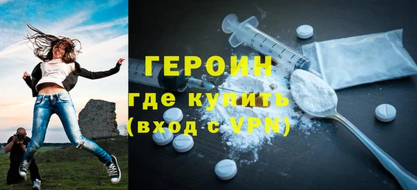 герыч Нефтегорск
