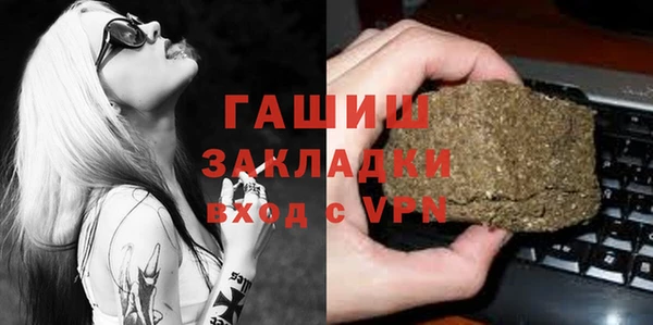 метамфетамин Бабаево