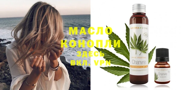 герыч Нефтегорск
