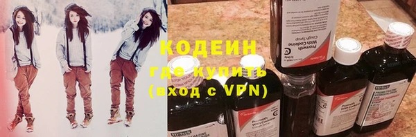 героин Нефтекумск