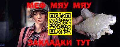 прущие крисы Гагарин