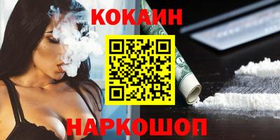 кокаин колумбия Гатчина