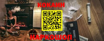 кокаин колумбия Гатчина