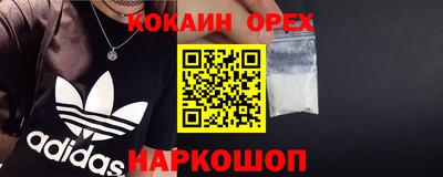 кокаин колумбия Гатчина