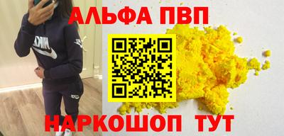 герыч Ливны