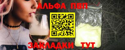метадон Гай