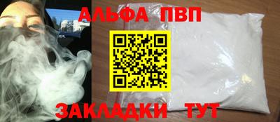 прущие крисы Гагарин