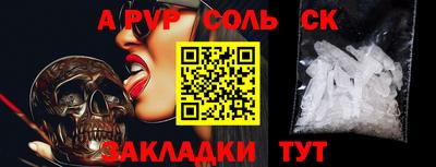 прущие крисы Гагарин