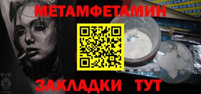 метадон Гай