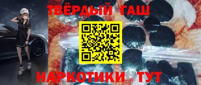 прущие крисы Гагарин