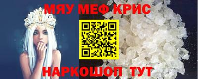 прущие крисы Гагарин