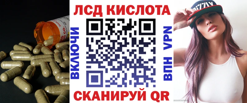 где купить наркоту Ялуторовск LSD-25 экстази кислота