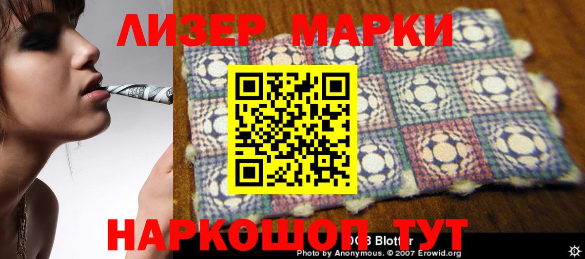 LSD-25 экстази кислота Ялуторовск