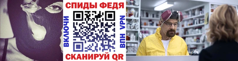 площадка официальный сайт Ялуторовск Метамфетамин кристалл
