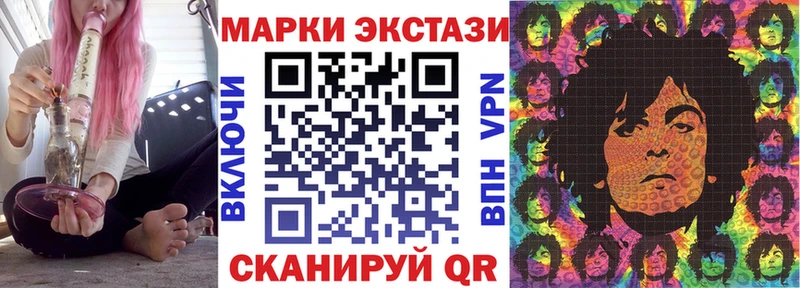 Марки 25I-NBOMe 1,8мг Ялуторовск