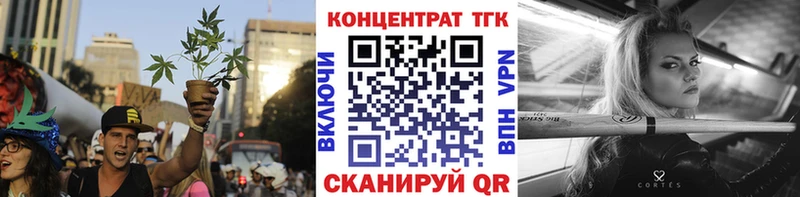 Дистиллят ТГК жижа Ялуторовск